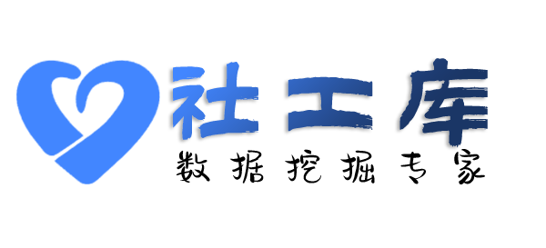 星盾社工库查询微信号对应绑定的手机号